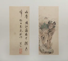 Paysages, figures et fleurs, daté de 1618-22 (album de douze feuilles ; encre et couleur sur papier)