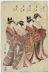 Courtisanes japonaises