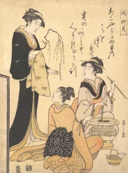 La coquille de saule Yanagi-kai, d