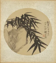 Une des seize feuilles d