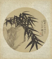 Une des seize feuilles d