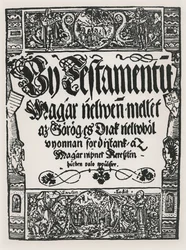 Nouveau Testament imprimé en hongrois, par John Sylvestre, à Sarvar-Ujsziget, 1541