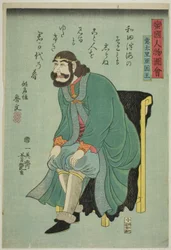 Roi d
