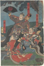 Yoshimitsu au col d