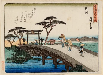 Kakegawa