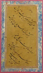 Calligraphie, c.1600