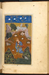 Add. 16880, f.49v, Shahji erre à la recherche de sa bien-aimée Mahji, dont l