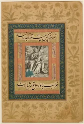 Une gravure européenne de la Vierge et l