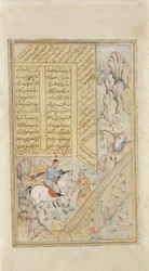 Alexandre au mur de Gog et Magog