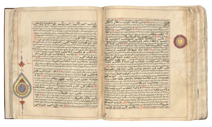 Un Coran et un Tafsir bihari inhabituels