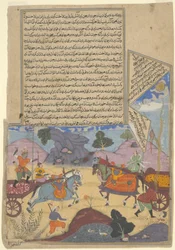 Arjuna tue Karna, page d