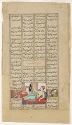 Assassinat de Khosro Parviz, vers 1595