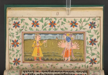 Bhagavad Gita, Inde