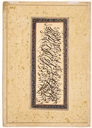 Calligraphie