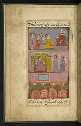 Folio représentant des musiciens du conte populaire de Saif ul-Muluk et Badi ul-Jamal, Thatta