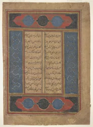 Folio d