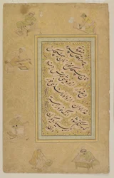 Folio de l