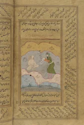 Manuscrit du Gulistan de Sadi