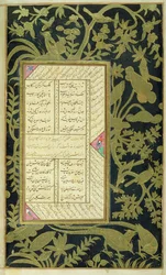 Panj Ganj de Jami, c.1603