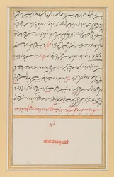 Feuille d