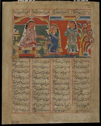 Mah Saman empoisonne Shakar, c.1450
