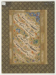 Peinture miniature, XVIIIe-XIXe siècle