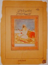 Miniature de Saif Khan, gouverneur d
