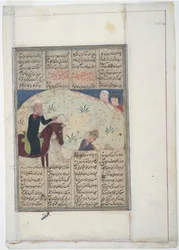 Noble à cheval et homme à terre, c.1450