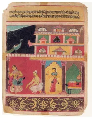 Ne cédant pas aux supplications : le mode musical, Ramakari