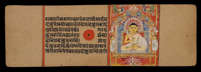 Le Jina, ou Mahavira, en tant que Guru, 1411