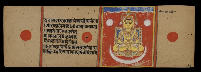 Le Nirvana de Mahavira, 1411