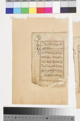 Le tombeau du Prophète à Médine