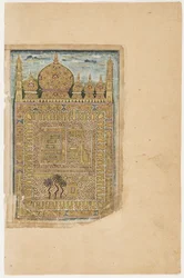 La tombe du Prophète à Médine, de Dala