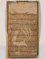 Verso d
