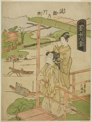 Ayase no Yusho, de la série "Bokusui Hakkei"