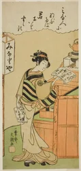 Serveuse à la Maison de Thé Minatoya