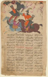 Scène de combat de l