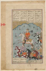 Faridun menant les Perses contre le tyran Zahhak, enluminure de manuscrit de l