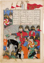 Kay Khusraw marche au secours de Gudarz. Enluminure du manuscrit de l