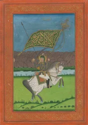 Shah Abbas II de Perse 1633-1668, 1750