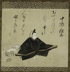 Portrait de Chunagon Asatada