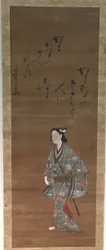 Samouraï