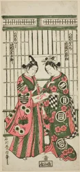 Les Acteurs Sanogawa Ichimatsu I comme Oshichi et Nakamura Kumetaro I comme Kichisaburo dans la pièce "Izu Kosode Shobai Kagami," jouée au Théâtre Nakamura en février 1751