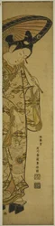 Jeune homme portant une lanterne et un parapluie