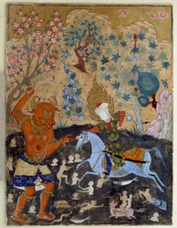 Art islamique : Page d