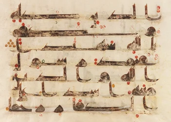 F1930.62 verso, folio d