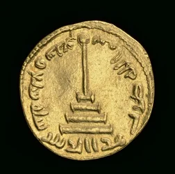 Pièce islamique, 696/7 après J.-C.