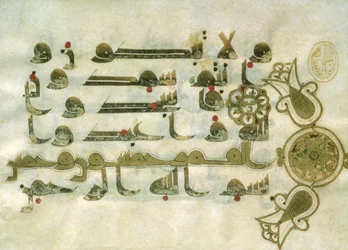 Page du Coran, de Tunisie