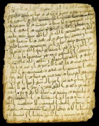 Feuille de Coran palimpseste, probablement Médine, milieu du 7e siècle