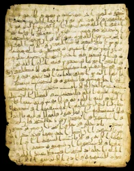 Feuille de Coran palimpseste, probablement Médine, milieu du 7ème siècle